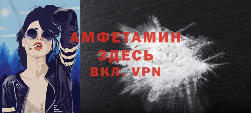 Амфетамин Premium Лукоянов