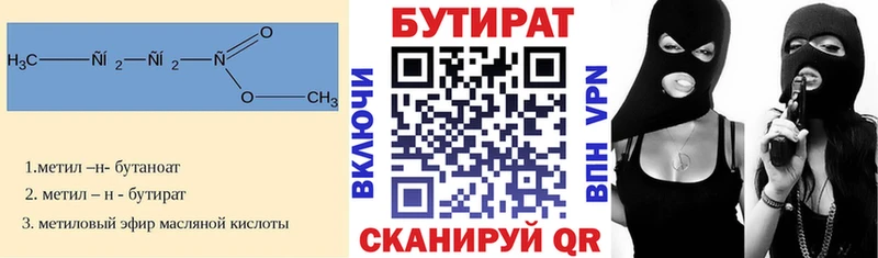 Бутират оксибутират  Лукоянов 