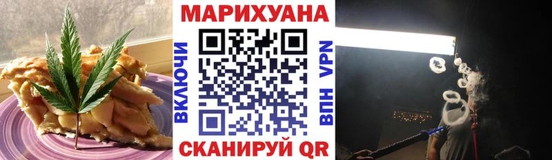 Печенье с ТГК марихуана  Лукоянов 