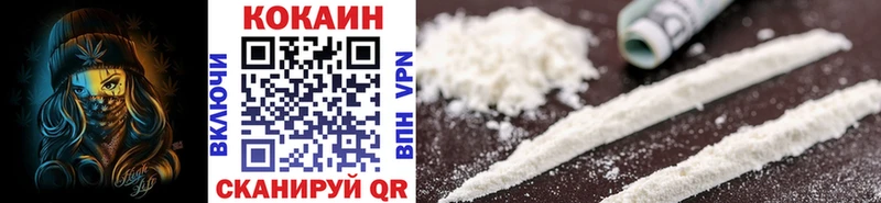 мега tor где найти наркотики Лукоянов COCAIN FishScale