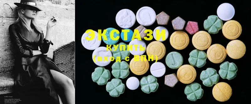 цена наркотик  ссылка на мегу ссылки  Ecstasy Cube  Лукоянов 