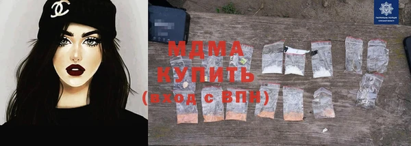 мефедрон VHQ Осинники