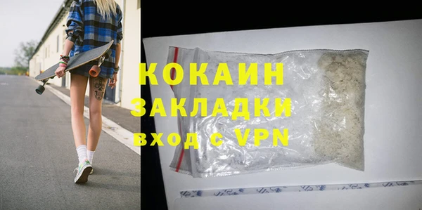 экстази Няндома