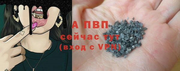 стафф Остров