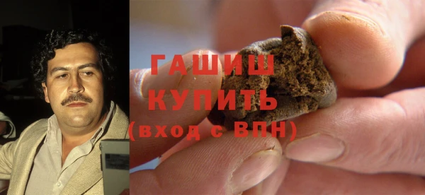 кокаин перу Осташков