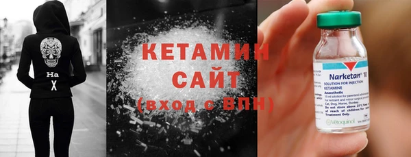 кокаин перу Осташков