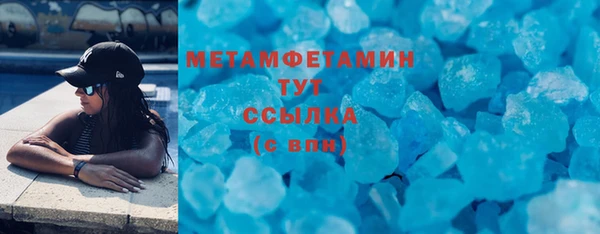 стафф Остров