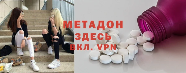 мефедрон VHQ Осинники