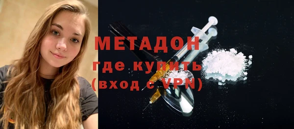 стафф Остров