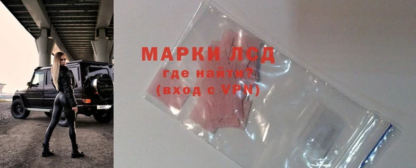 мефедрон VHQ Осинники