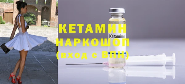 мефедрон VHQ Осинники