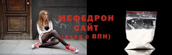 кокаин перу Осташков