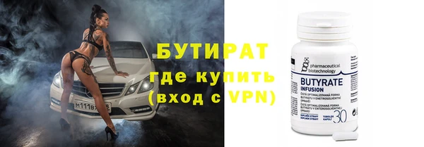 не бодяженный Воткинск