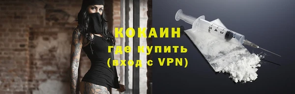 кокаин перу Осташков