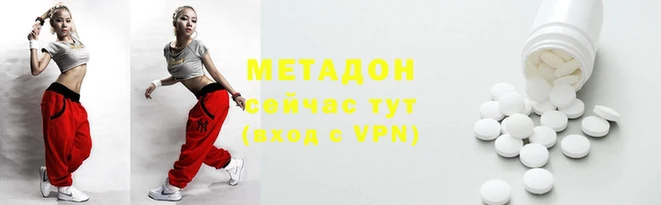 стафф Остров