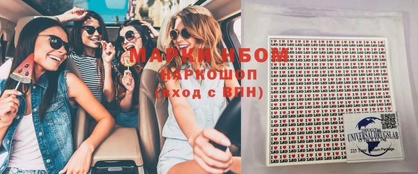 стафф Остров