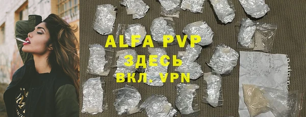 мефедрон VHQ Осинники