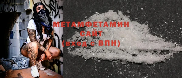 мефедрон VHQ Осинники