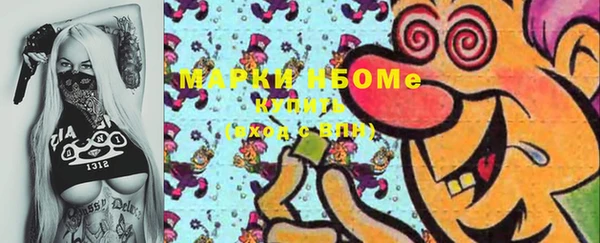 стафф Остров
