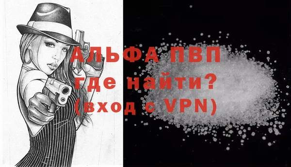 кокаин перу Осташков