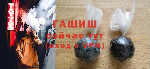 стафф Остров
