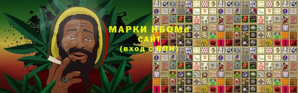 кокаин перу Осташков