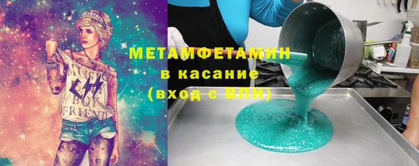 мефедрон VHQ Осинники