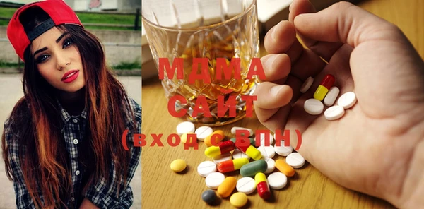 стафф Остров