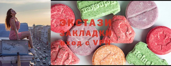 мефедрон VHQ Осинники