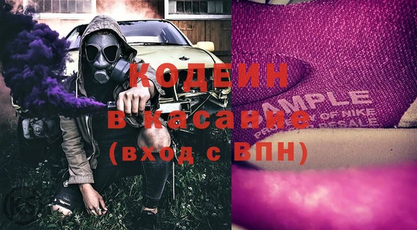 кокаин перу Осташков
