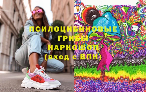 мефедрон VHQ Осинники