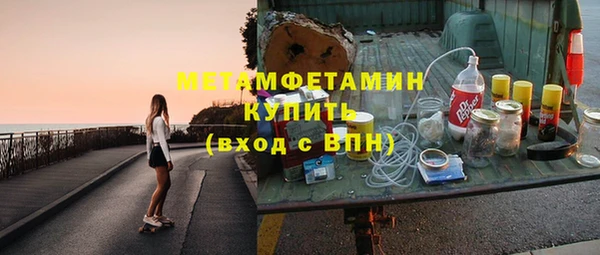 кокаин перу Осташков
