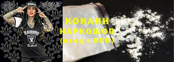 мефедрон VHQ Осинники