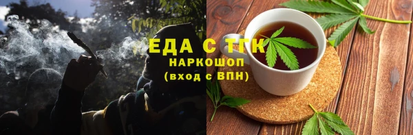 мефедрон VHQ Осинники