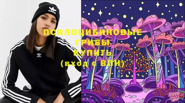мефедрон VHQ Осинники