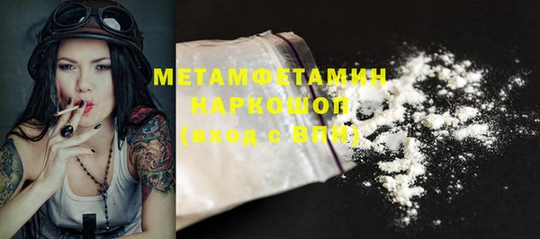 стафф Остров