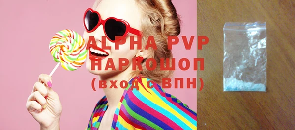 стафф Остров