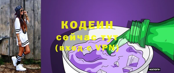 кокаин перу Осташков