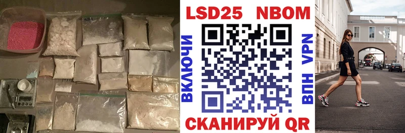 цены наркотик  Лукоянов  mega tor  LSD-25 экстази кислота 