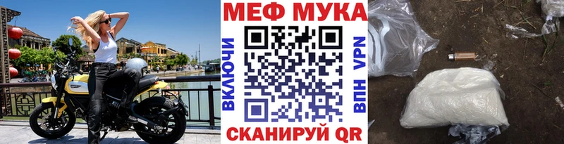 это наркотические препараты  Лукоянов  Мефедрон mephedrone 