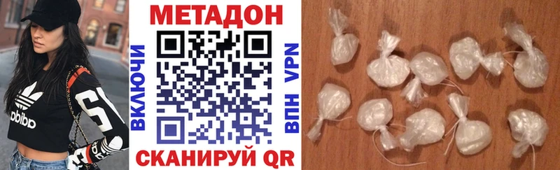 ссылка на мегу маркетплейс  Лукоянов  Метадон мёд  где купить наркотик 