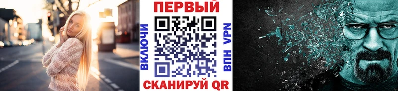 Первитин кристалл Лукоянов