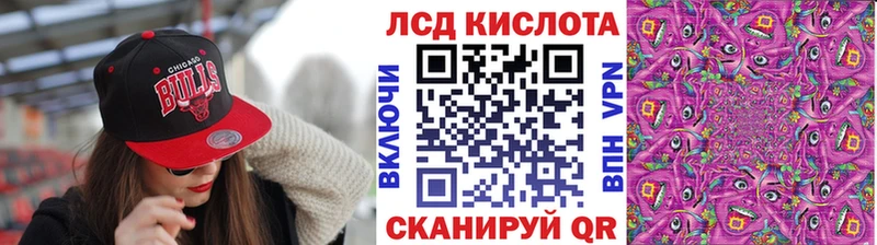 Марки 25I-NBOMe 1500мкг  Лукоянов 